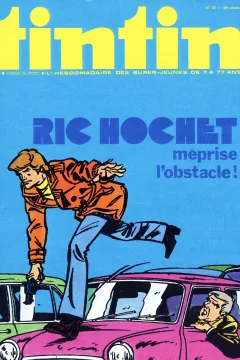 Issue #197425