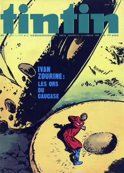 Cover of Volume #197431