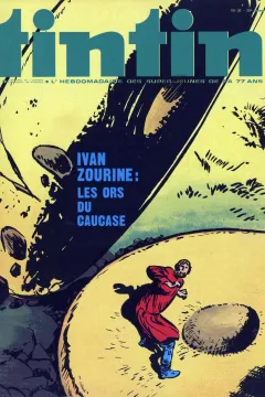 Issue #197431