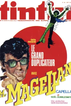 Issue #197436