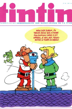 Issue #197444