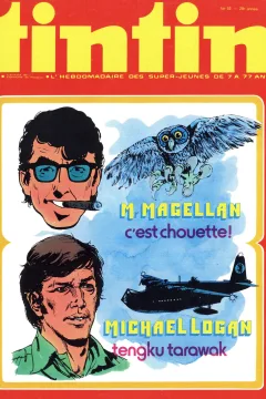 Issue #197452