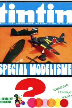 Issue #197503