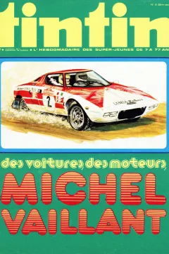 Issue #197508