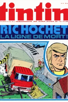 Issue #197519