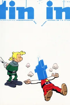 Issue #197521