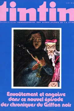 Issue #197536