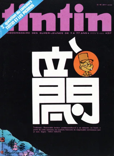Cover of Volume #197540