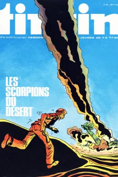 Issue #197545