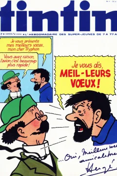 Issue #197601