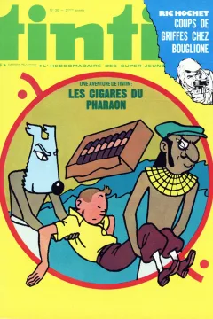 Issue #197620