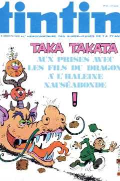 Issue #197623