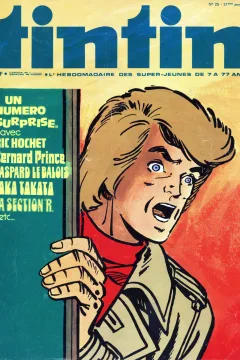Issue #197625