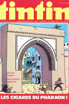 Issue #197626