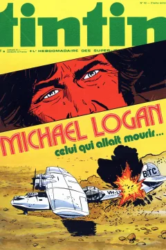 Issue #197642