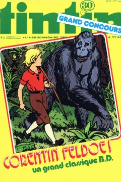 Issue #197647