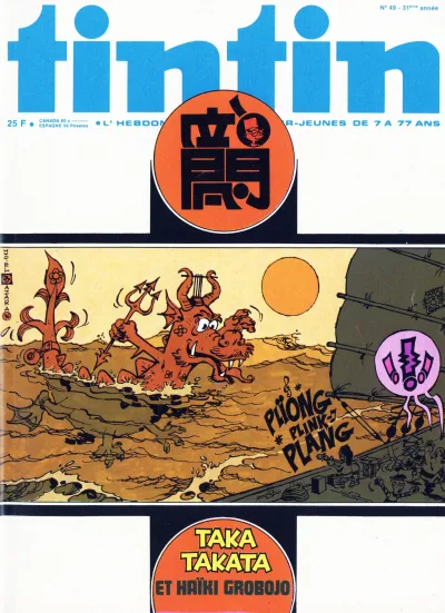 Cover of Volume #197649