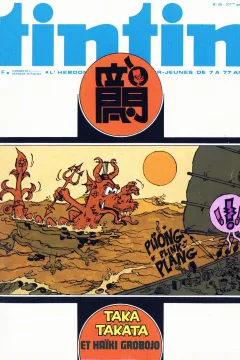 Issue #197649
