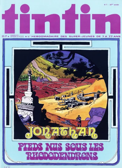 Cover of Volume #197705