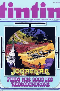 Issue #197705