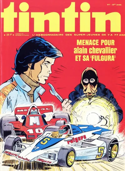 Cover of Volume #197707