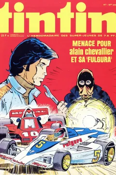 Issue #197707