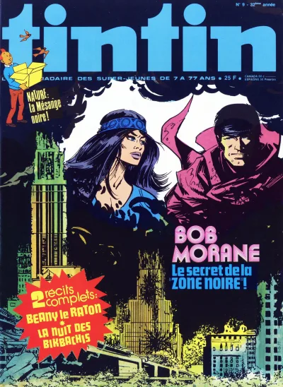 Cover of Volume #197709