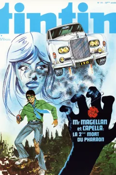 Issue #197719