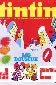 Issue #197727