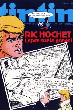 Issue #197732