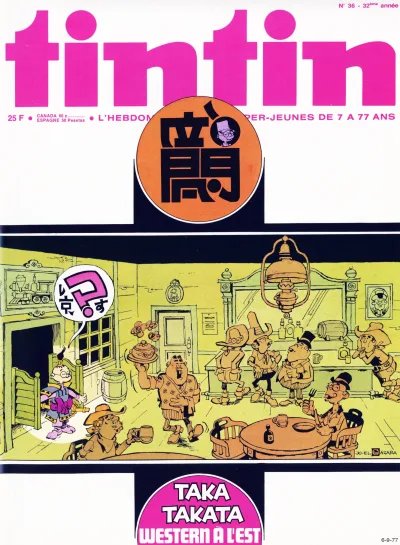 Cover of Volume #197736