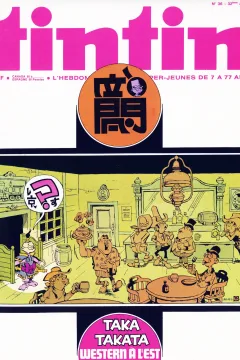 Issue #197736
