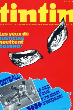 Issue #197737
