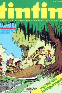 Issue #197739