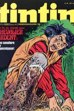 Issue #197746