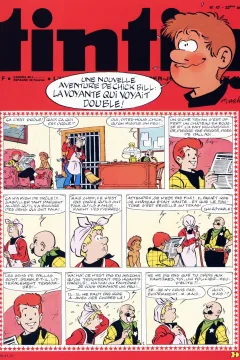 Issue #197747