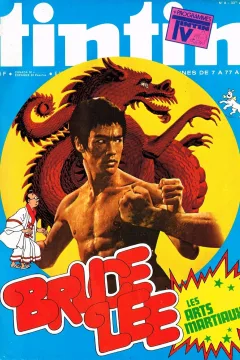 Issue #197808