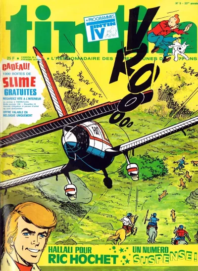 Cover of Volume #197809