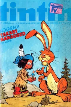Issue #197820