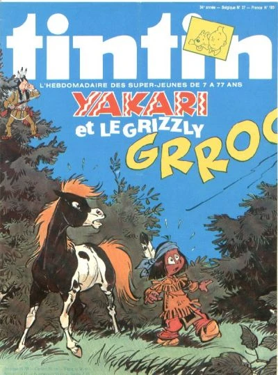 Cover of Volume #199