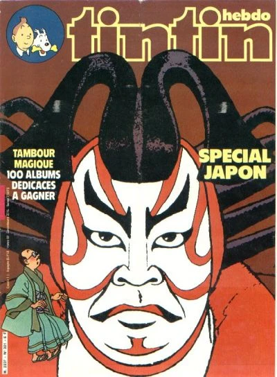 Cover of Special Japon