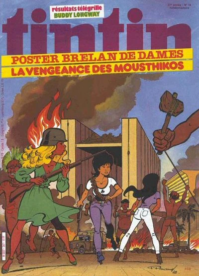 Cover of Volume #347