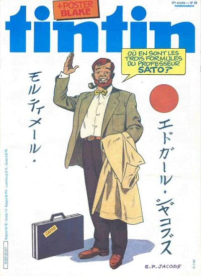 Cover of Volume #357