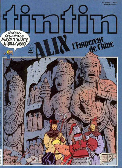 Cover of Volume #373