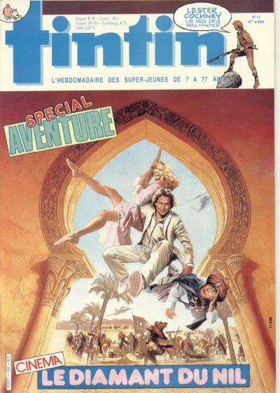 Cover of Volume #548