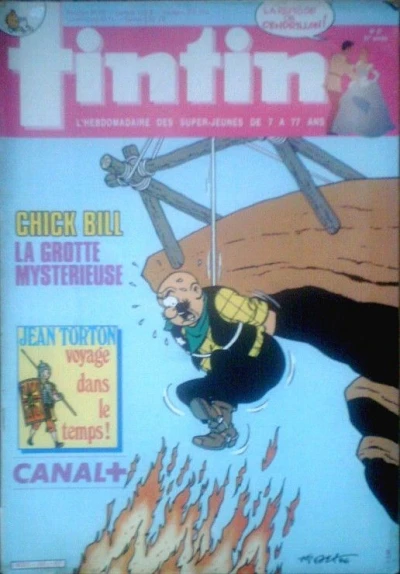 Cover of Volume #564