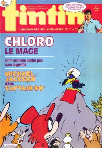 Cover of Volume #595