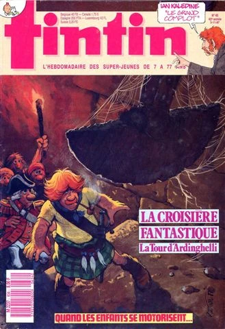 Cover of Volume #634