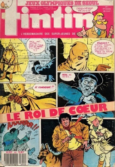 Cover of Volume #642