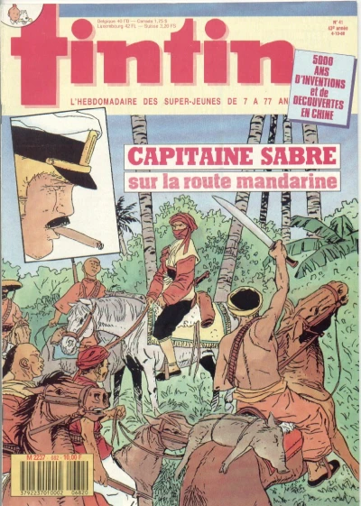 Cover of Volume #682